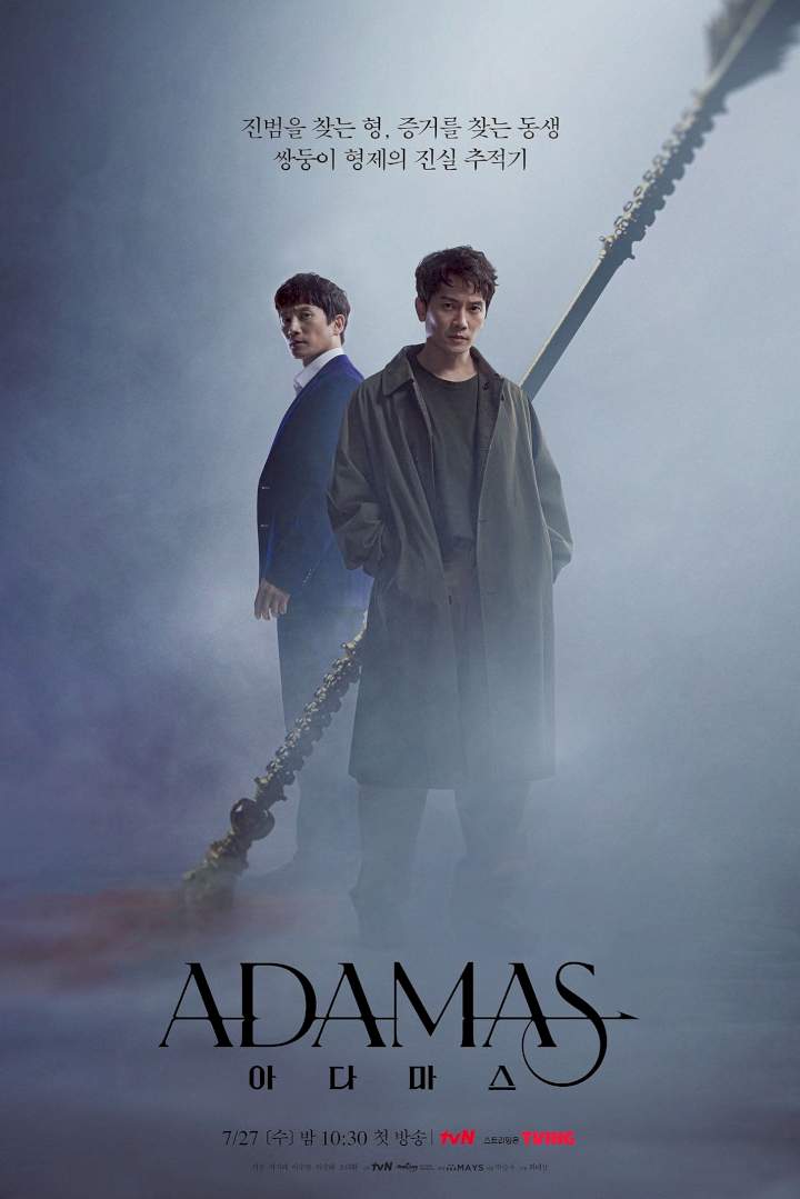 Adamas Season 1 Episode 16 MP4 Download